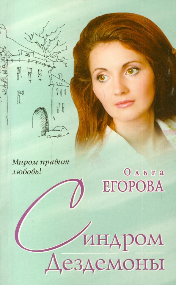 Антонина клименкова книги скачать