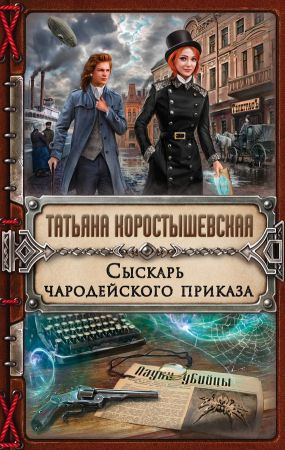 Скачать java книгу для телефона