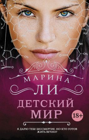 Читать и книги елена николаевна куликова Читать и книги елена николаевна куликова