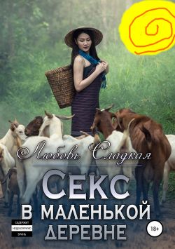 Про современные Про современные