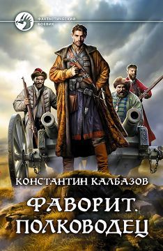 Калбазов Калбазов