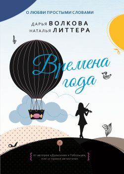 Екатерина Юрьевна Волкова Горячие Фото Екатерина Юрьевна Волкова Горячие Фото