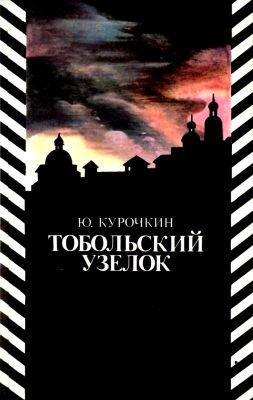 Псилоцин Купить Сургут Синтетика Закладка Копейск
